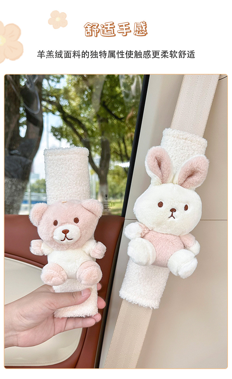 Car Seat Belt Shoulder Cover Cute Cartoon Bear Car Anti-Neck Shoulder Belt Internet Celebrity Decoration Car Shoulder Cover