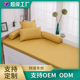 坐垫椅垫;沙发垫/套;飘窗垫