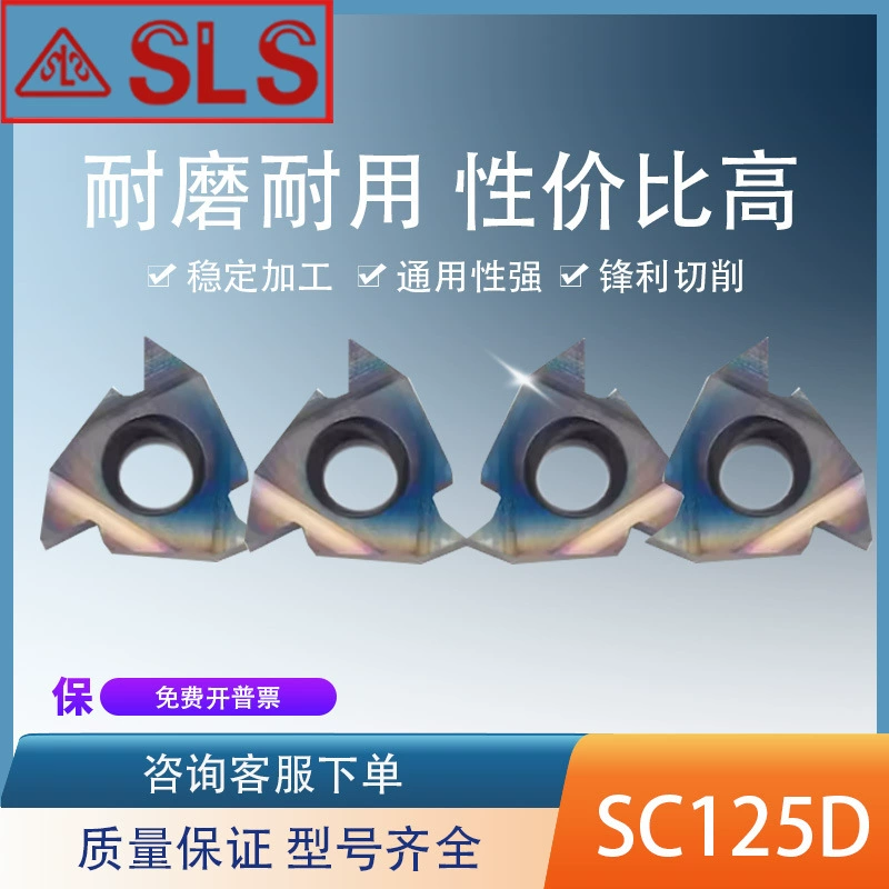 Швейцарское цветное лезвие с внутренней и внешней резьбой 22ER/IR 3,5/4,0/6,0ISO N60, высокотемпературный титановый сплав