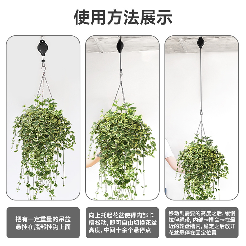 户外伸缩吊盆园艺挂钩 悬挂式自由悬停可升降花架鸟笼园艺挂钩