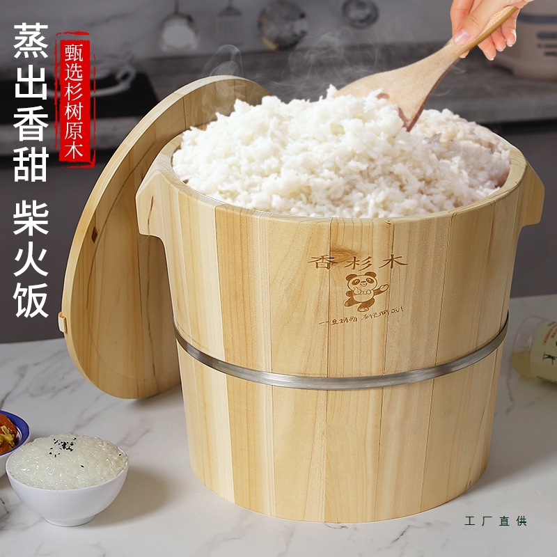 Fragrant fir steamed rice wooden barrel household old-fashioned Sichuan steamed rice bamboo steamer special large commercial steamer steamed rice barrel