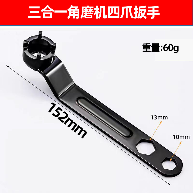 アングルグラインダー用四爪レンチ、厚型四角レンチ、ハンドグラインダー分解・取り外し工具、アングルグラインダー専用プレッシャープレート|undefined