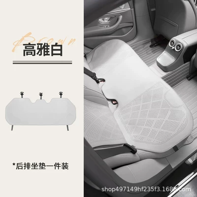 Emgrand, Galaxy, Binrui Car Seat: Seat cushion, seat cover - elegant-white-nappa-leather-rear-seat
