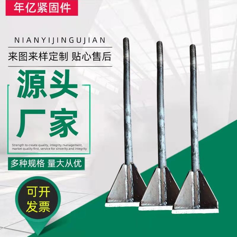 厂家现货235/355B30预埋地脚螺栓量大从优L型9字型地脚螺栓