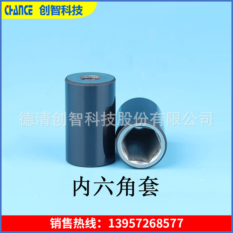 供应耐磨涂层  热喷涂加工 内六角套 轴套 抗静电 良好的减磨性