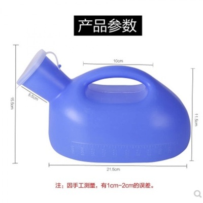 Male urinal the elderly Urinal With cover adult lady children Pick urinal Urine receiver Urine Chamber pot