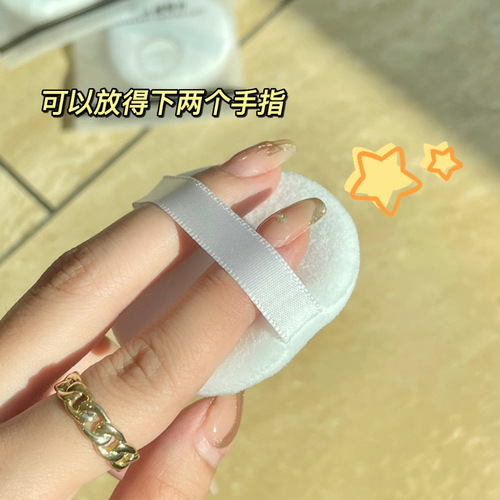 Pure cotton suede beauty puff, flexible and skin-friendly texture, delicate honey powder puff, loose powder puff, makeup setting puff