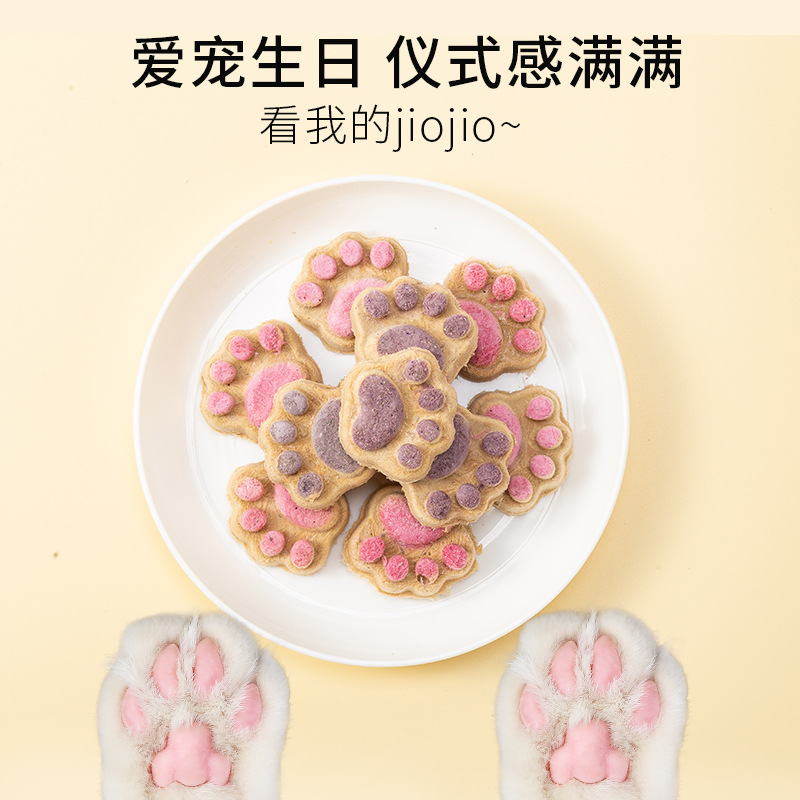 Bocadillos para gatos, patas de gato, pastel de carne de hueso crudo, nuevos productos liofilizados, bocadillos para gatos, nutrición para gatos, engorde y alimentos básicos para gatos