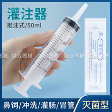 �`���ע����֭ι�����_ϴ���I�Bע�������˲���ιʳ�����ιʳͲ