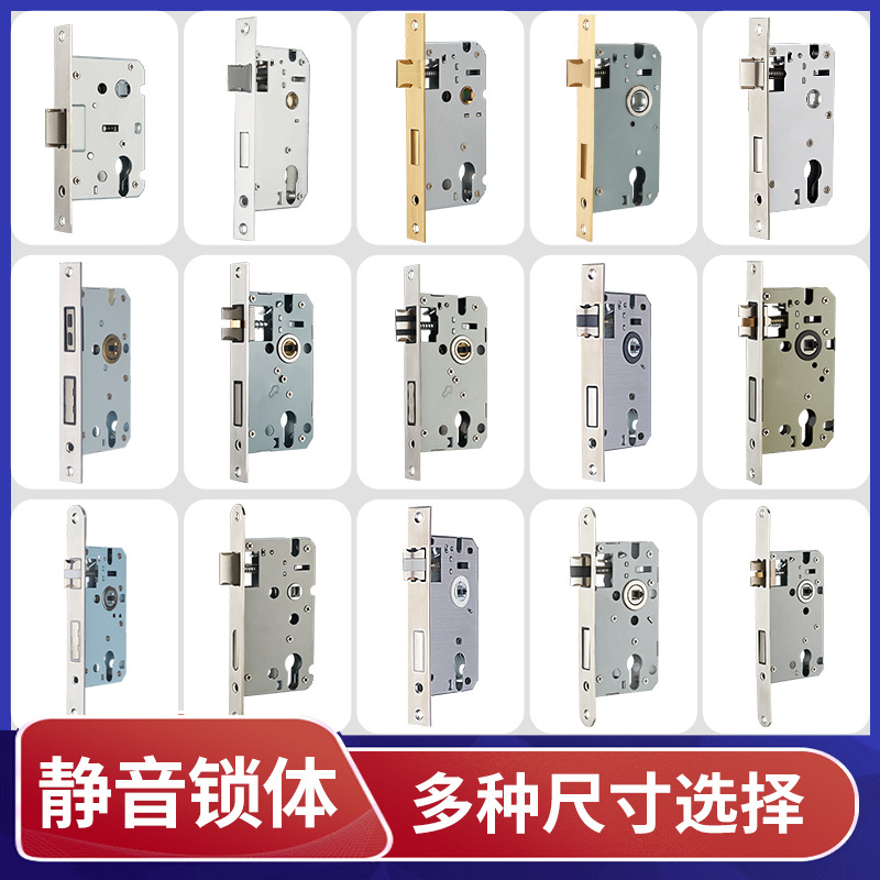 58 cerradura de acero inoxidable interior dormitorio llave de cerradura de puerta puerta cerradura de puerta casa cerradura de puerta de madera universal