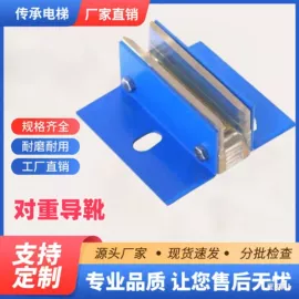 电梯及配件;其他梯类