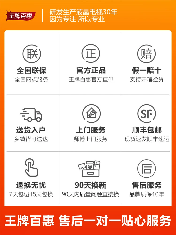 ЖК-телевизор Wangpai Baihui 32 43 50 55 60 65 75 80 100 дюймов, плоский экран, сетевой, умный