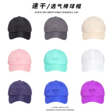 韩版NYC字母刺绣速干鸭舌帽薄款透气遮阳棒球帽户外运动ins遮阳帽