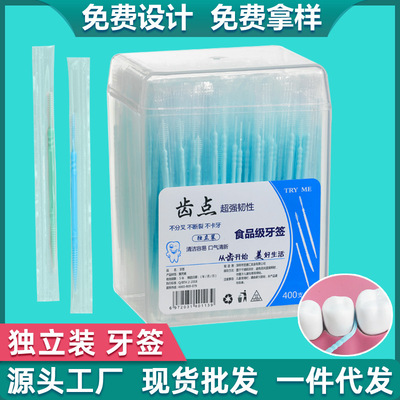 factory Toothpick Independent packing goods in stock wholesale box-packed 400 transparent Alone packing Plastic Toothpick