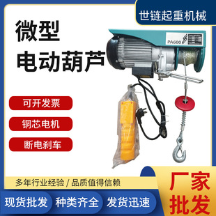 220V΢��늄Ӻ��Jpa400PA600���õ��CС�������C䓽z�K늄Ӻ��J