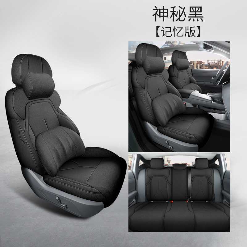 Modelə uyğun (Original) oturacaq örtükləri: Changan Seat Cushion Four Seasons Linen Fabric - mysterious-black-memory-foam-edition-note-car-model-year