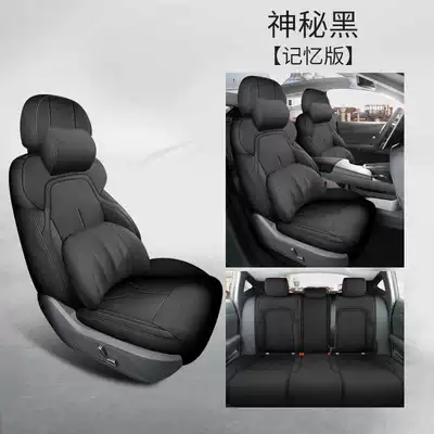 Modelə uyğun (Original) oturacaq örtükləri: Seat Covers, Full-Coverage Car Seat Cushions - mysterious-black-memory-foam-version-note-the-model-year