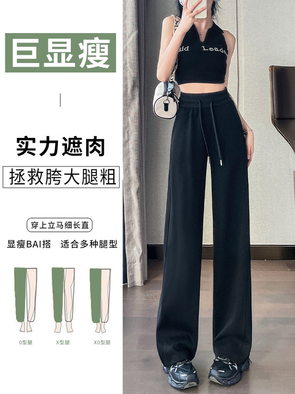 灰色运动裤女秋冬季2025新款美式宽松直筒阔腿裤高腰显瘦休闲卫裤|undefined