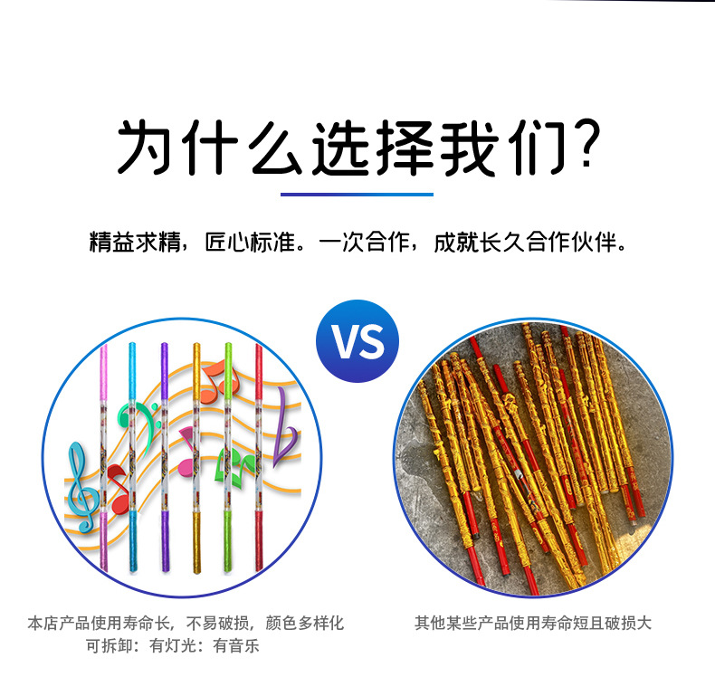 金箍棒详情- (4).jpg