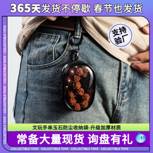 �����ִ��ռ{����y��ʯ���m�ռ{���P�����׺��Ұ��{͸��չʾ���