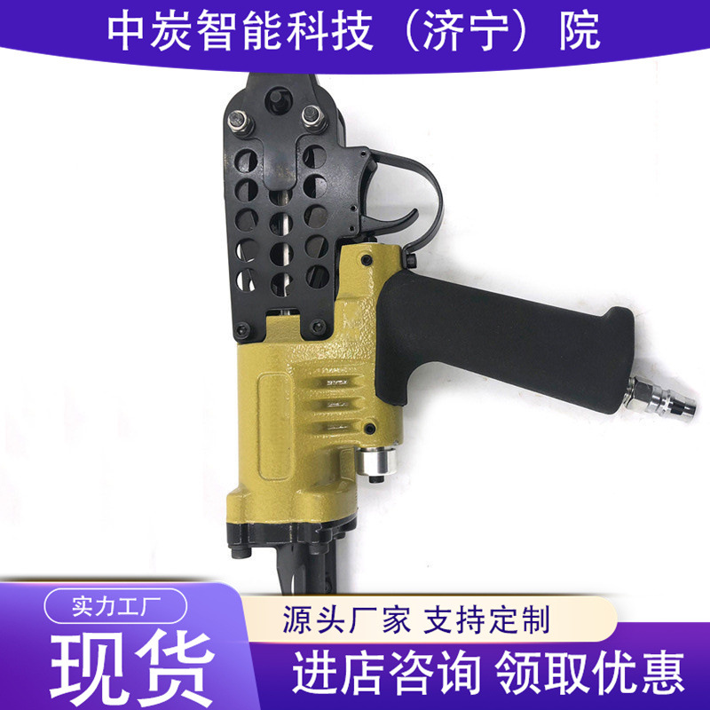 矿用气动锚网连扣机 寿命长 噪音低 LWQ-15矿用气动锚网连扣机