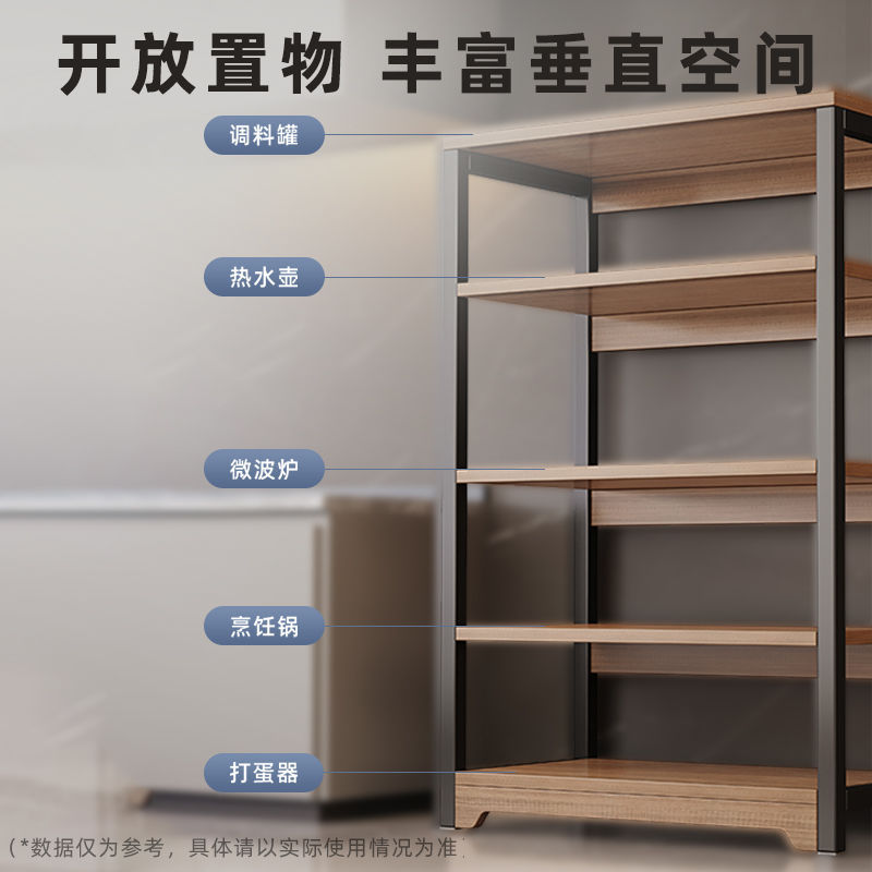 厨房多功能微波炉收纳架落地多层家用储物架简易杂物多层置物架