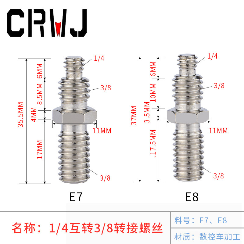 PTZ central axis inch 1/4 turn 3/8 tripod accessories camera accessories conversion camera screws photographic equipment PTZ central axis inch 1/4 turn 3/8 tripod accessories camera accessories conversion camera screws photographic equipment