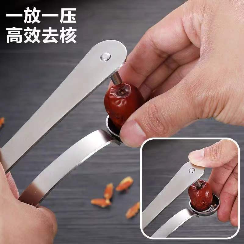 ナツメは核器のサンザシに行ってナツメの核に行って迅速に核ツールのさくらんぼに行って核器の車のセンチに行って子器の現物に行きます。|undefined