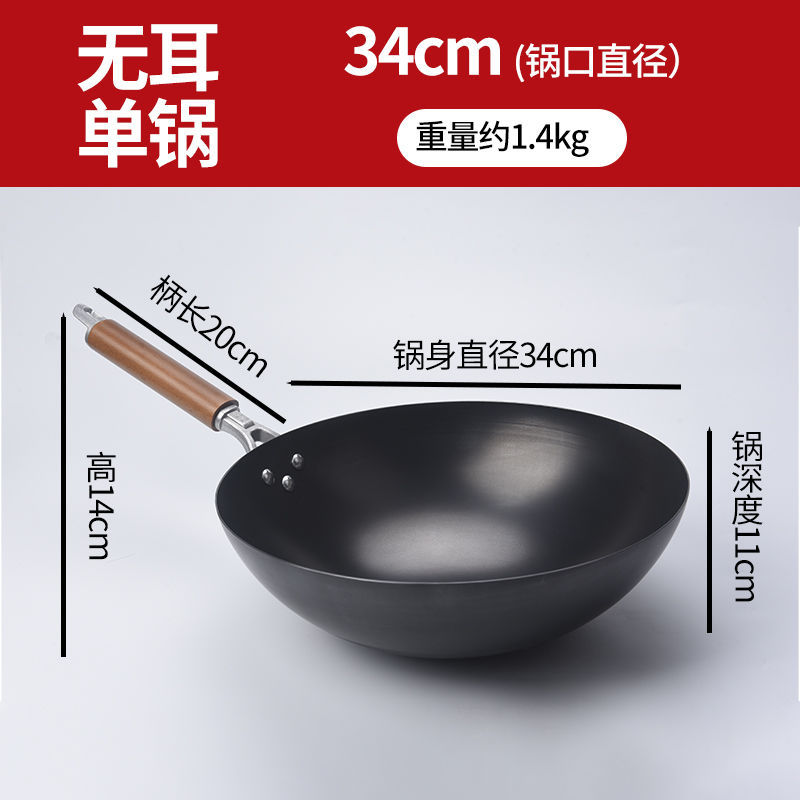 질화 철 냄비-34cm 이어리스