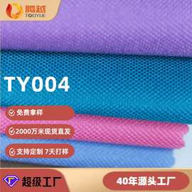 600D牛津布PVC3*25布平纹箱包面料涤纶面料手袋工具包童车面料