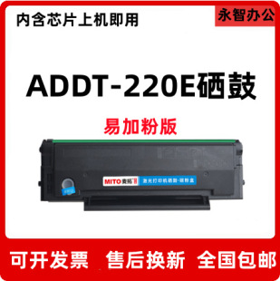 �m����220����AD220MC AD220MNW̼��AD200PS ADDT-220sī�ۺ�