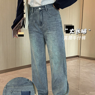 k2545 New plus size high waist retro straight American long pants tall jeans chubby girl women's pants