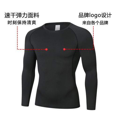 Cross-border fitness clothing men's sports basketball base training long sleeve running high elasticity quick-drying solid color long sleeve in stock