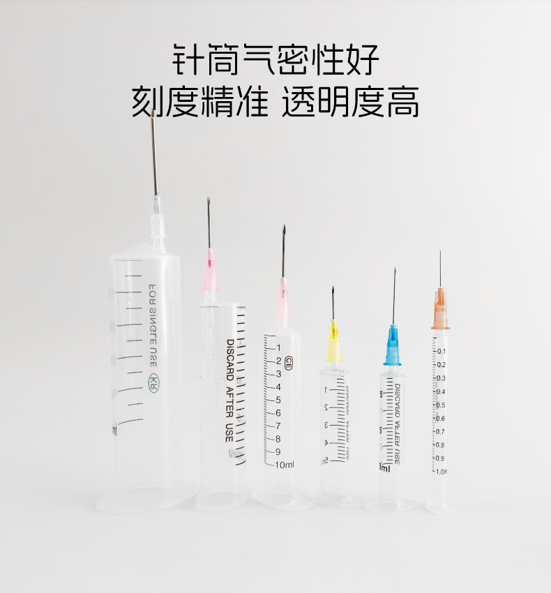 一次性注射器B-详情_L.jpg