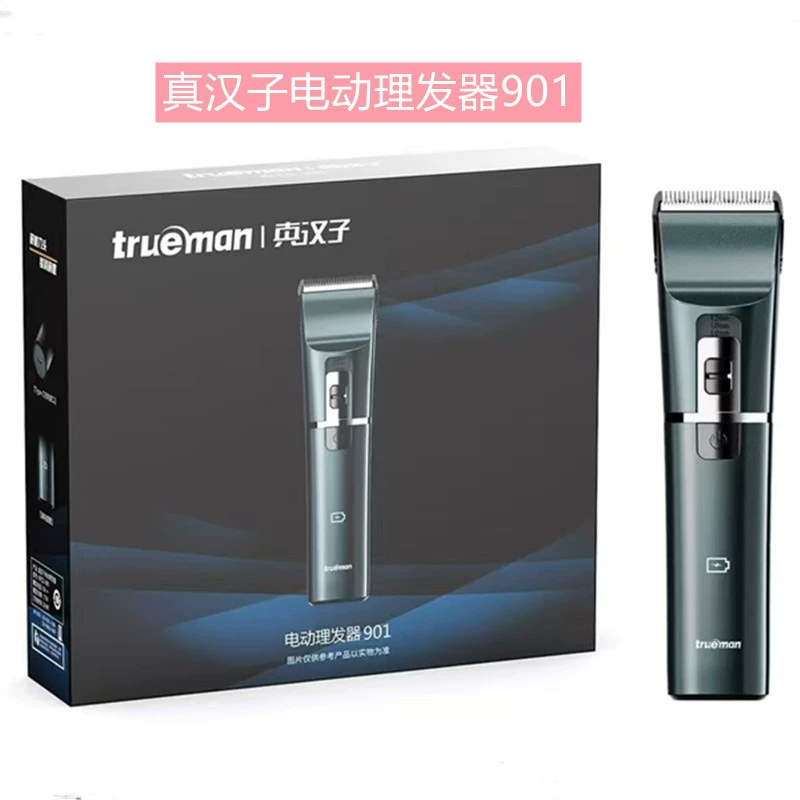 Электрическая машинка для стрижки волос Real Man RFCD-901, перезаряжаемая электрическая машинка для стрижки волос, бытовая нейтральная 17 Вт