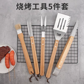 组合烤具;烧烤刷;餐垫、杯垫