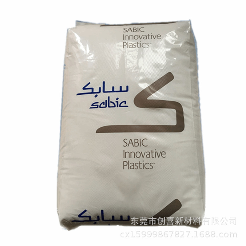 PC/ABS沙比克CY6414-111 CH6410-701沙特基础CX7240-111电子电器