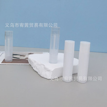 唇膏管DIY紫草膏薄荷膏管直灌5g润唇膏管口红管口蜡管包材PP材质