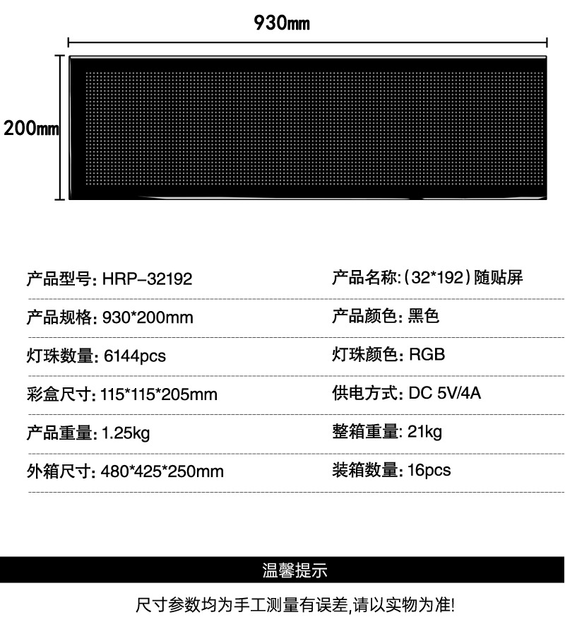 32*192 publicidad de ventana LED pantalla flexible APP programación Bluetooth pantalla de coche pegatinas de coche inteligente LED con pantalla nueva