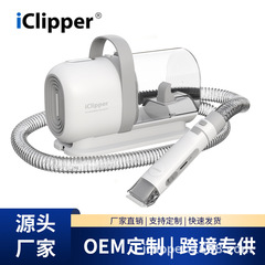 アクレプ工場直販ペットヘア吸引器ペットヘアトリマーペット掃除機セブンインワン第二世代LM8S