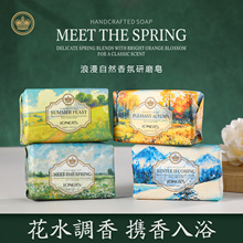 【控价】欧蝶泉四季伴手礼皂香氛皂浪漫自然香氛研磨皂洁面皂批发