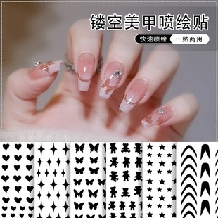 美甲貼紙噴繪漸變鏤空指甲貼片網紅爆款飾品法式蝴蝶愛心指甲裝飾