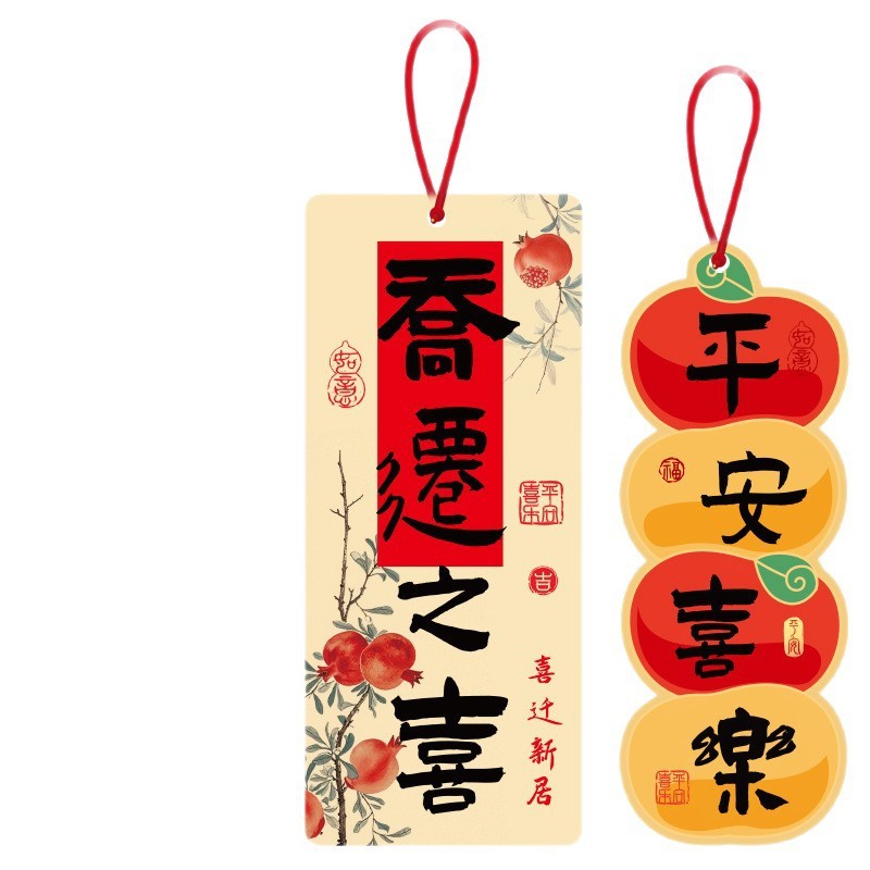 新築祝い2026年開運樹、緑の植物の小さな吊り下げ飾り、盆栽の飾り、引越し、新年のお祝いの装飾品|undefined