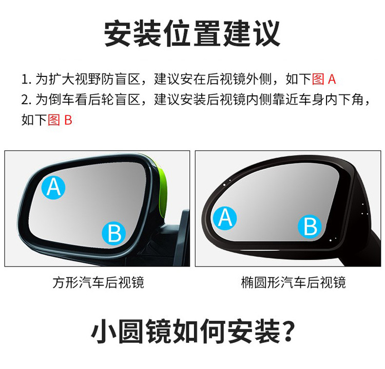 Japan's Kuaimet Blind Spot Auxiliary Mirror Reversing Rearview Mirror Small Round Mirror 360-Degree Blind Spot Mirror Wide-Angle Auxiliary Mirror
