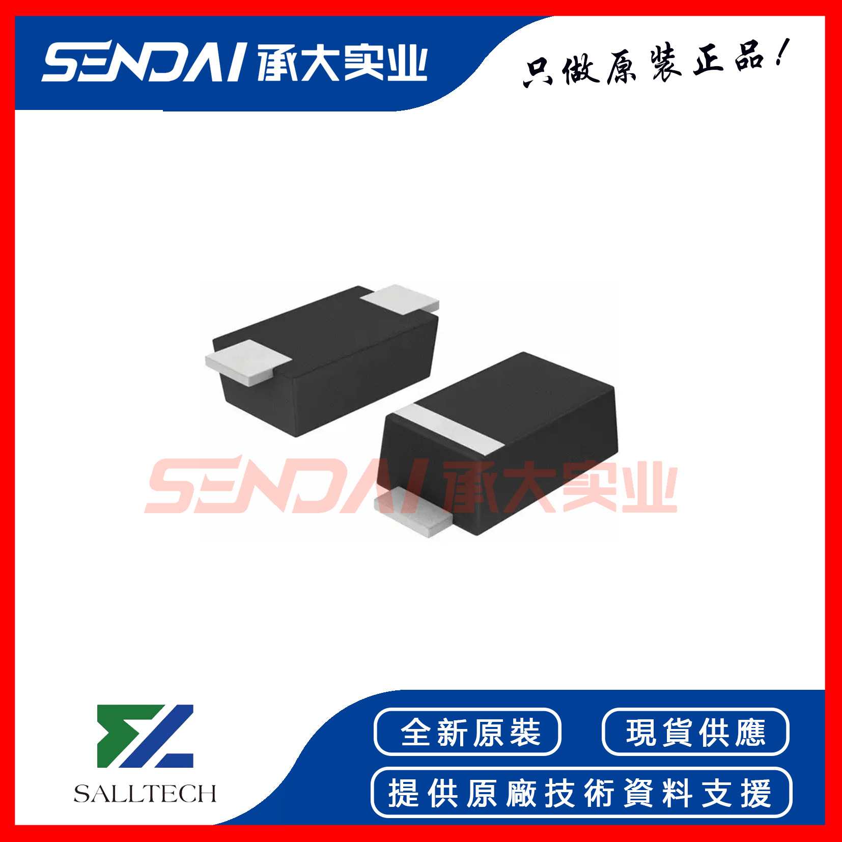 萨瑞微 P4SMFT11A P4SMFT11CA 400W 11V TVS二极管 SOD-123FL