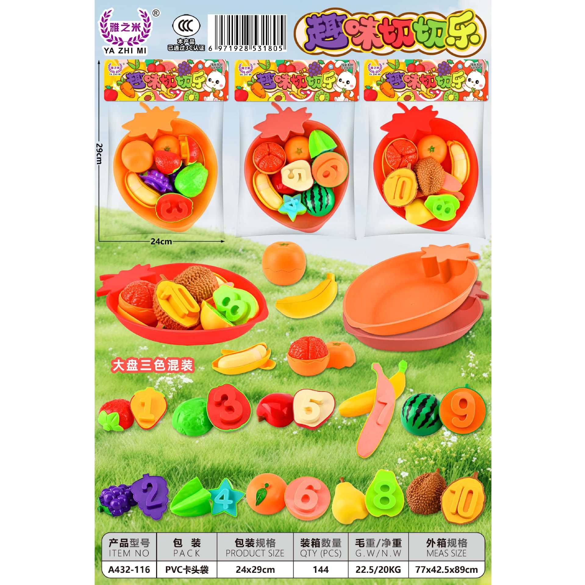 Niños juguetes de corte de frutas niñas pastel de cumpleaños casero pizza verduras bebé corte set de cocina