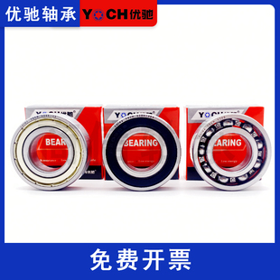 ���YYOCH늙C�S��6200 6201 6202 6203 6204 6205 2RS ������S��