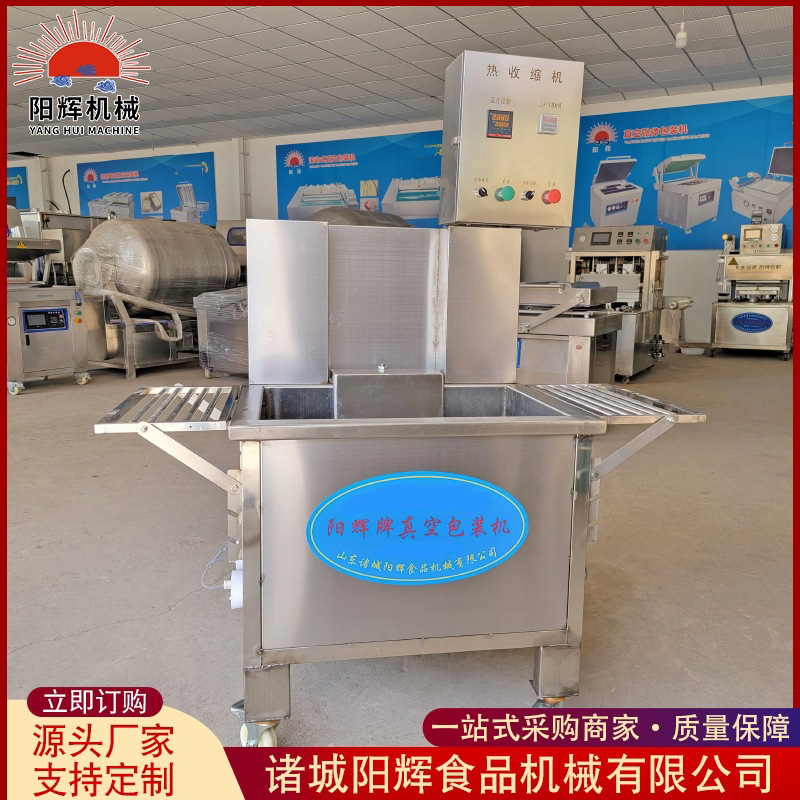 隧道式覆膜热收缩机 连续式封切热收缩包装机 封切机热收缩包装机