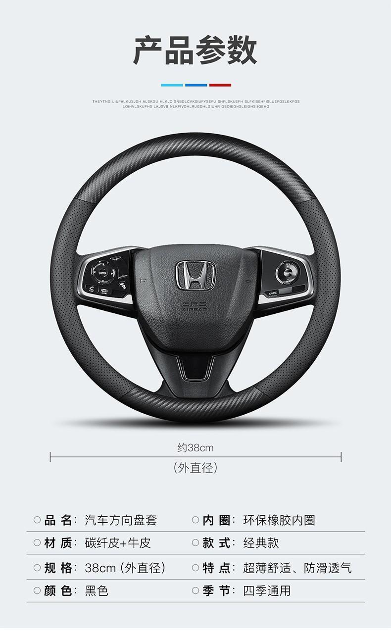 Car Steering Wheel Cover, Ultra-Thin, Breathable, Non-Slip, Sweat-Absorbent Steering Wheel Cover, D-Type Handle Cover, Universal for All Seasons, Genuine Leather Handle Cover