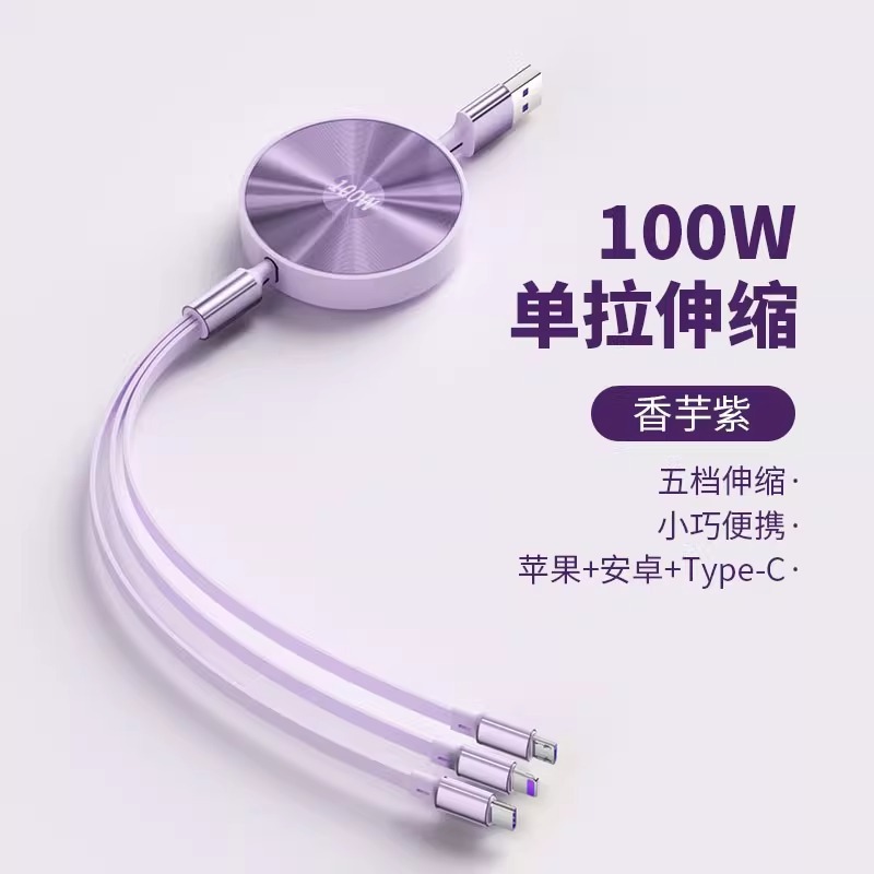 Cable de datos de carga súper rápida de 100W 3 en 1 cable de carga telescópico 1 - 3